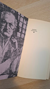 Marquis de Sade - Η φιλοσοφία του μπουντουάρ εξώφυλλο βιβλίου 2