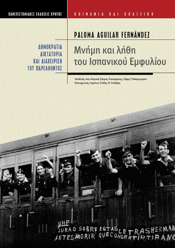 Online και φυσικό βιβλιοπωλείο Biblioteca. Καινούργια και παλιά βιβλία, ελληνικά και ξενόγλωσσα. Αποστολή με BOX NOW. 