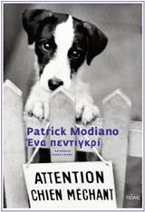 Online και φυσικό βιβλιοπωλείο Biblioteca. Καινούργια και παλιά βιβλία, ελληνικά και ξενόγλωσσα. Αποστολή με BOX NOW. 