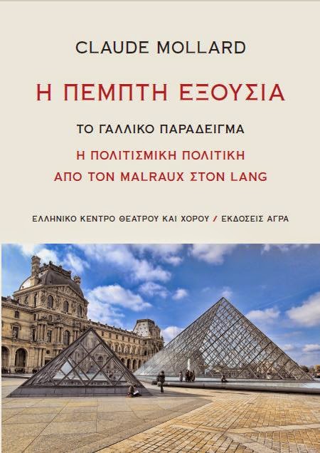 Online και φυσικό βιβλιοπωλείο Biblioteca. Καινούργια και παλιά βιβλία, ελληνικά και ξενόγλωσσα. Αποστολή με BOX NOW. 