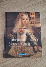 Online και φυσικό βιβλιοπωλείο Biblioteca. Καινούργια και παλιά βιβλία, ελληνικά και ξενόγλωσσα. Αποστολή με BOX NOW. 