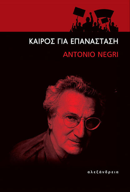 Online και φυσικό βιβλιοπωλείο Biblioteca. Καινούργια και παλιά βιβλία, ελληνικά και ξενόγλωσσα. Αποστολή με BOX NOW. 