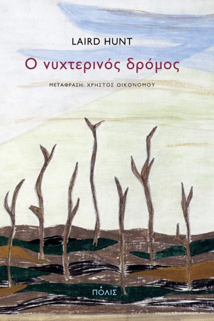 Online και φυσικό βιβλιοπωλείο Biblioteca. Καινούργια και παλιά βιβλία, ελληνικά και ξενόγλωσσα. Αποστολή με BOX NOW. 