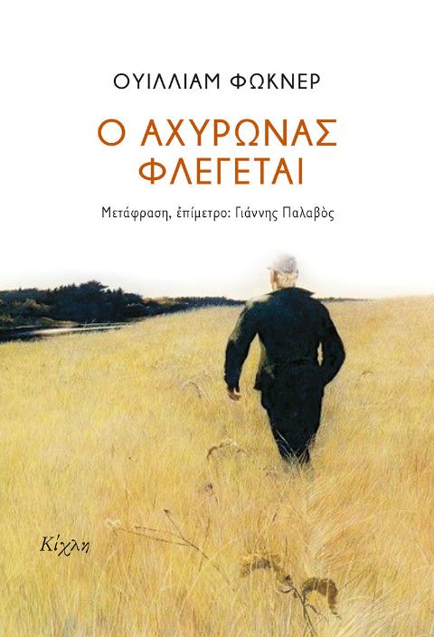 Online και φυσικό βιβλιοπωλείο Biblioteca. Καινούργια και παλιά βιβλία, ελληνικά και ξενόγλωσσα. Αποστολή με BOX NOW. 