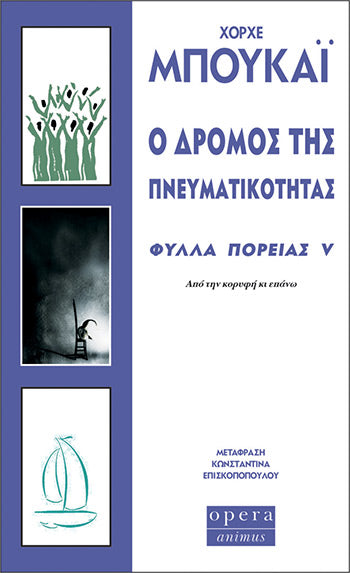 Online και φυσικό βιβλιοπωλείο Biblioteca. Καινούργια και παλιά βιβλία, ελληνικά και ξενόγλωσσα. Αποστολή με BOX NOW. 
