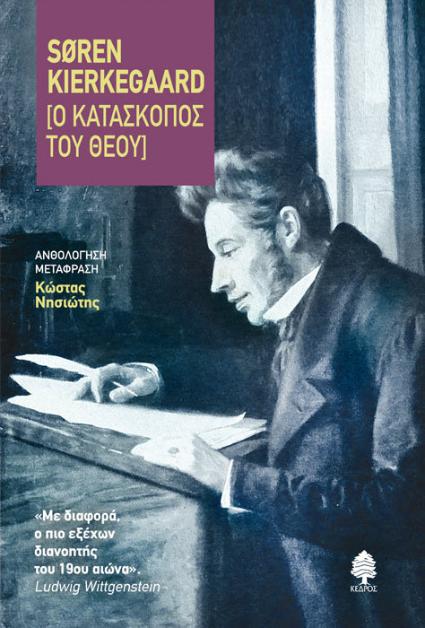 Online και φυσικό βιβλιοπωλείο Biblioteca. Καινούργια και παλιά βιβλία, ελληνικά και ξενόγλωσσα. Αποστολή με BOX NOW. 