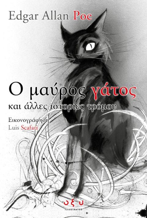 Online και φυσικό βιβλιοπωλείο Biblioteca. Καινούργια και παλιά βιβλία, ελληνικά και ξενόγλωσσα. Αποστολή με BOX NOW. 