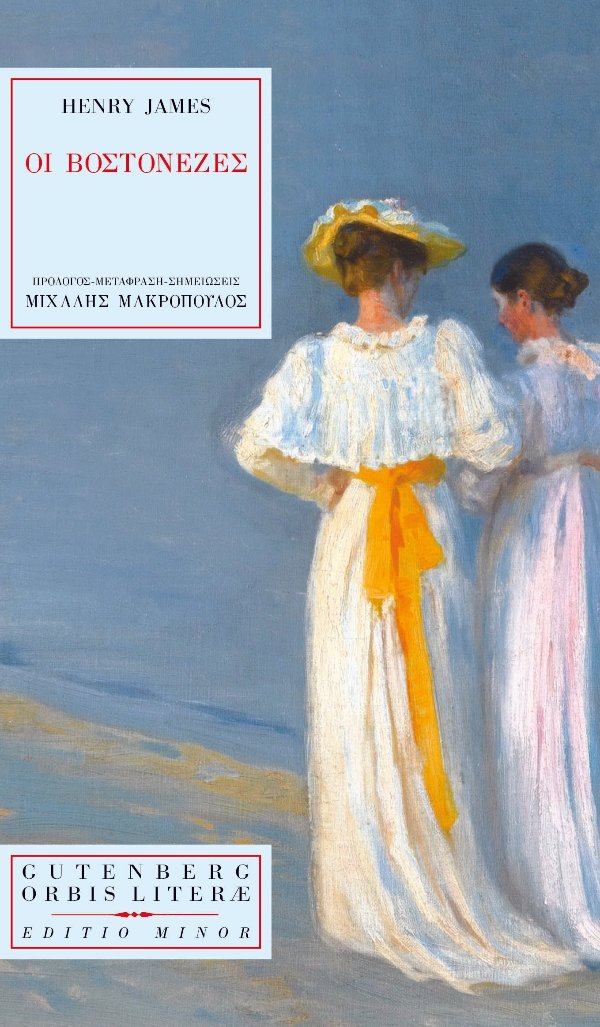 Online και φυσικό βιβλιοπωλείο Biblioteca. Καινούργια και παλιά βιβλία, ελληνικά και ξενόγλωσσα. Αποστολή με BOX NOW. 