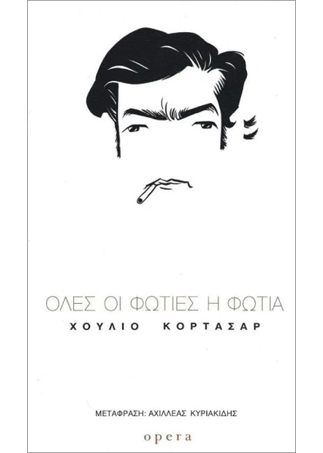 Online και φυσικό βιβλιοπωλείο Biblioteca. Καινούργια και παλιά βιβλία, ελληνικά και ξενόγλωσσα. Αποστολή με BOX NOW. 