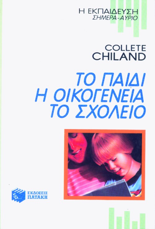 Online και φυσικό βιβλιοπωλείο Biblioteca. Καινούργια και παλιά βιβλία, ελληνικά και ξενόγλωσσα. Αποστολή με BOX NOW. 