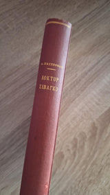 Boris Pasternak - Δόκτορ Ζιβάγκο (σκληρόδετο) - εξώφυλλο βιβλίου 3
