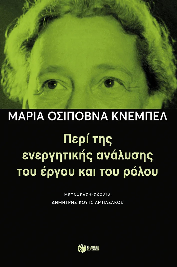 Online και φυσικό βιβλιοπωλείο Biblioteca. Καινούργια και παλιά βιβλία, ελληνικά και ξενόγλωσσα. Αποστολή με BOX NOW. 