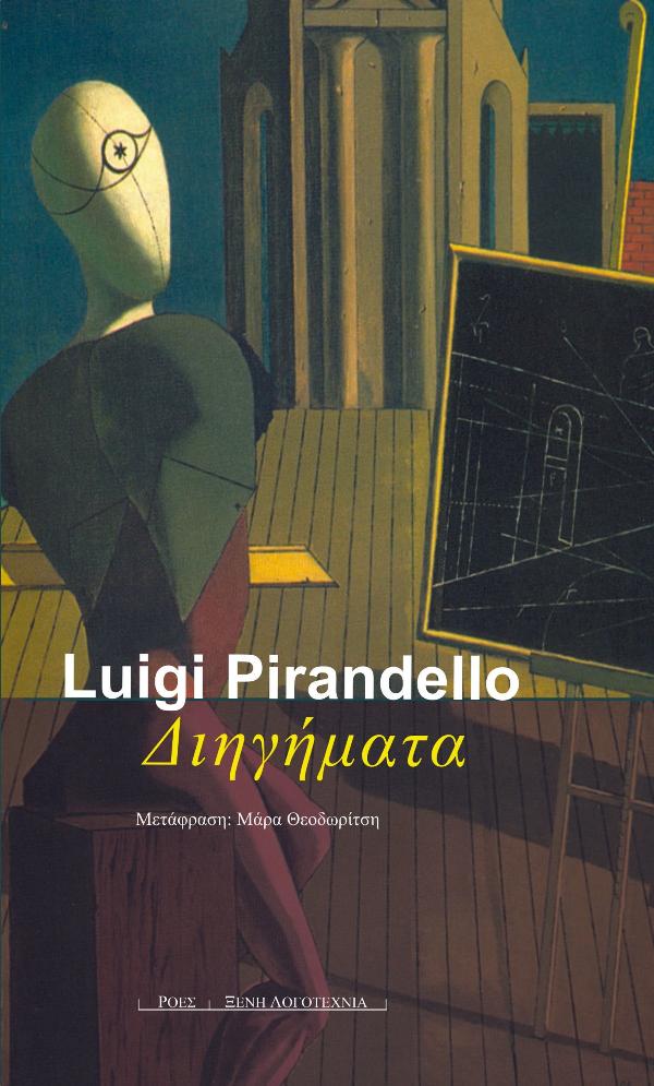 Online και φυσικό βιβλιοπωλείο Biblioteca. Καινούργια και παλιά βιβλία, ελληνικά και ξενόγλωσσα. Αποστολή με BOX NOW. 