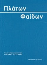 Online και φυσικό βιβλιοπωλείο Biblioteca. Καινούργια και παλιά βιβλία, ελληνικά και ξενόγλωσσα. Αποστολή με BOX NOW. 