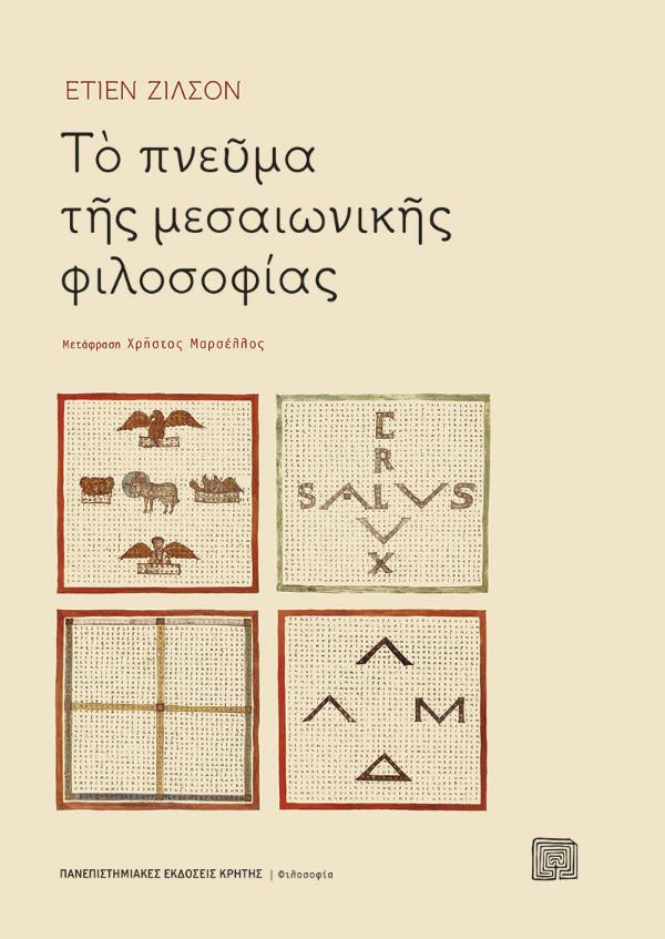 Online και φυσικό βιβλιοπωλείο Biblioteca. Καινούργια και παλιά βιβλία, ελληνικά και ξενόγλωσσα. Αποστολή με BOX NOW. 