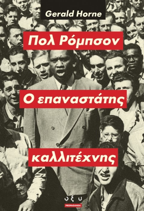 Online και φυσικό βιβλιοπωλείο Biblioteca. Καινούργια και παλιά βιβλία, ελληνικά και ξενόγλωσσα. Αποστολή με BOX NOW. 