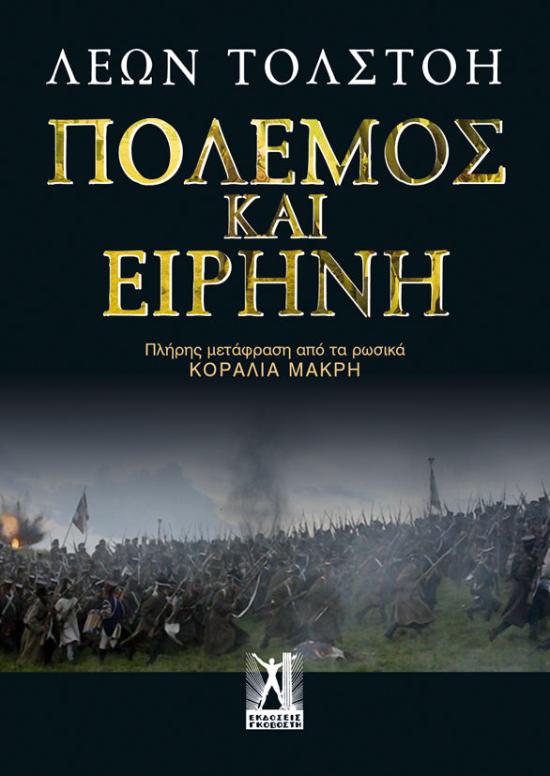 Online και φυσικό βιβλιοπωλείο Biblioteca. Καινούργια και παλιά βιβλία, ελληνικά και ξενόγλωσσα. Αποστολή με BOX NOW. 