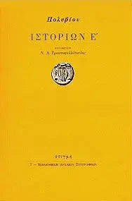 Online και φυσικό βιβλιοπωλείο Biblioteca. Καινούργια και παλιά βιβλία, ελληνικά και ξενόγλωσσα. Αποστολή με BOX NOW. 