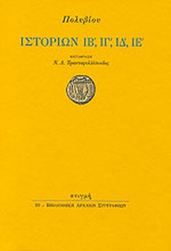 Online και φυσικό βιβλιοπωλείο Biblioteca. Καινούργια και παλιά βιβλία, ελληνικά και ξενόγλωσσα. Αποστολή με BOX NOW. 