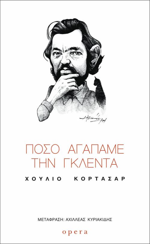 Online και φυσικό βιβλιοπωλείο Biblioteca. Καινούργια και παλιά βιβλία, ελληνικά και ξενόγλωσσα. Αποστολή με BOX NOW. 