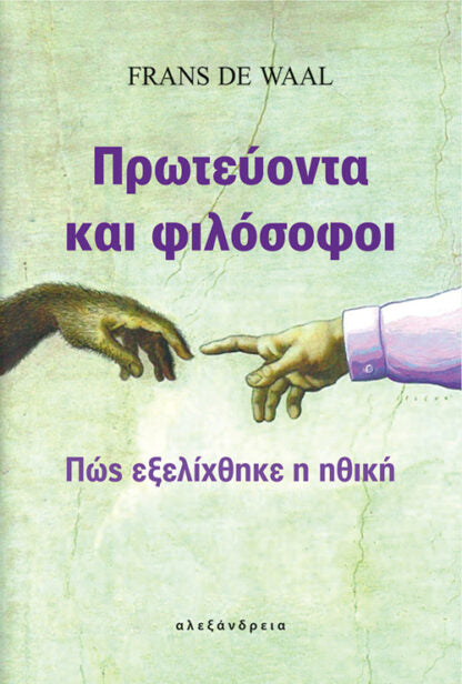 Online και φυσικό βιβλιοπωλείο Biblioteca. Καινούργια και παλιά βιβλία, ελληνικά και ξενόγλωσσα. Αποστολή με BOX NOW. 