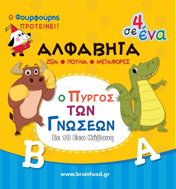 Online και φυσικό βιβλιοπωλείο Biblioteca. Καινούργια και παλιά βιβλία, ελληνικά και ξενόγλωσσα. Αποστολή με BOX NOW. 