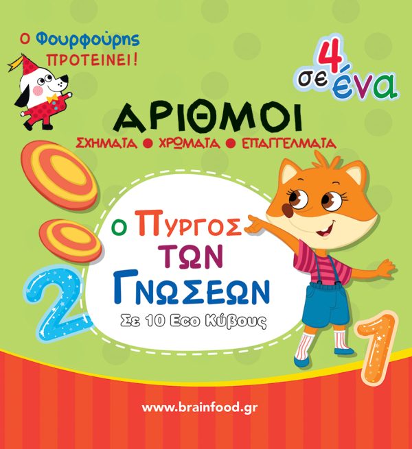 Online και φυσικό βιβλιοπωλείο Biblioteca. Καινούργια και παλιά βιβλία, ελληνικά και ξενόγλωσσα. Αποστολή με BOX NOW. 