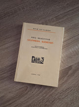 Online και φυσικό βιβλιοπωλείο Biblioteca. Καινούργια και παλιά βιβλία, ελληνικά και ξενόγλωσσα. Αποστολή με BOX NOW. 