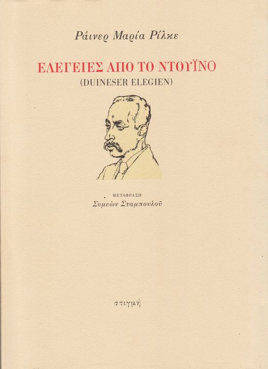 Online και φυσικό βιβλιοπωλείο Biblioteca. Καινούργια και παλιά βιβλία, ελληνικά και ξενόγλωσσα. Αποστολή με BOX NOW. 