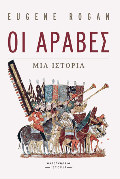 Online και φυσικό βιβλιοπωλείο Biblioteca. Καινούργια και παλιά βιβλία, ελληνικά και ξενόγλωσσα. Αποστολή με BOX NOW. 