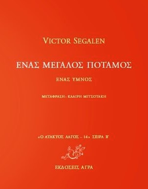 Online και φυσικό βιβλιοπωλείο Biblioteca. Καινούργια και παλιά βιβλία, ελληνικά και ξενόγλωσσα. Αποστολή με BOX NOW. 