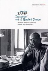 Online και φυσικό βιβλιοπωλείο Biblioteca. Καινούργια και παλιά βιβλία, ελληνικά και ξενόγλωσσα. Αποστολή με BOX NOW. 