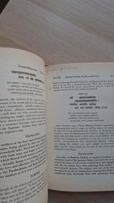 A.C. Prabhupada, Bhaktivedanta Swami - Śrīmad–Bhāgavatam / Tenth Canto, Part Three εξώφυλλο βιβλίου