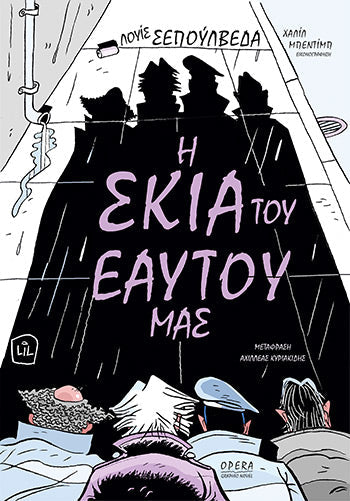 Online και φυσικό βιβλιοπωλείο Biblioteca. Καινούργια και παλιά βιβλία, ελληνικά και ξενόγλωσσα. Αποστολή με BOX NOW. 