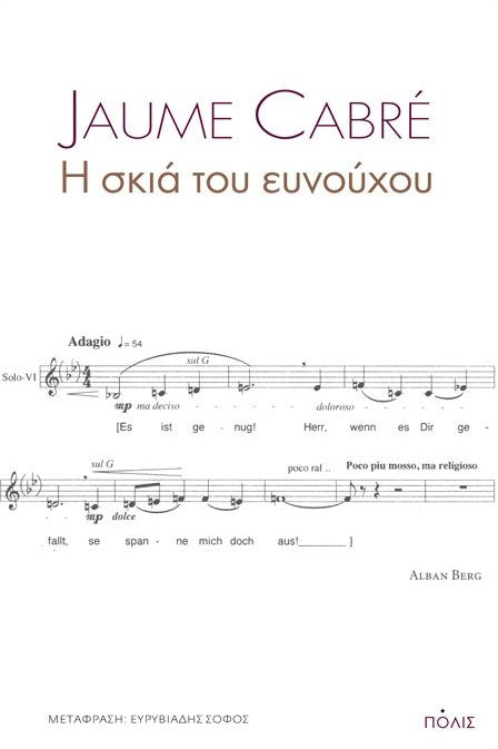 Online και φυσικό βιβλιοπωλείο Biblioteca. Καινούργια και παλιά βιβλία, ελληνικά και ξενόγλωσσα. Αποστολή με BOX NOW. 