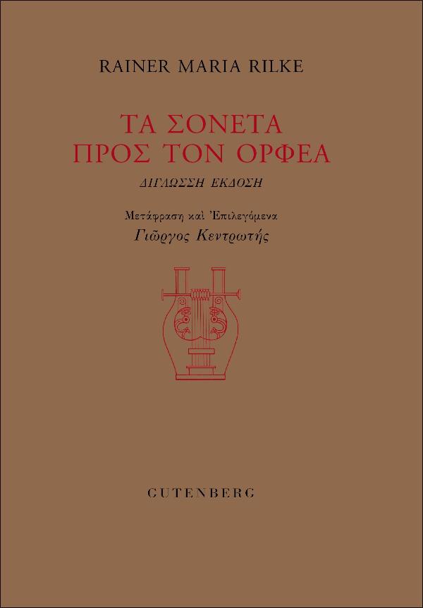 Online και φυσικό βιβλιοπωλείο Biblioteca. Καινούργια και παλιά βιβλία, ελληνικά και ξενόγλωσσα. Αποστολή με BOX NOW. 