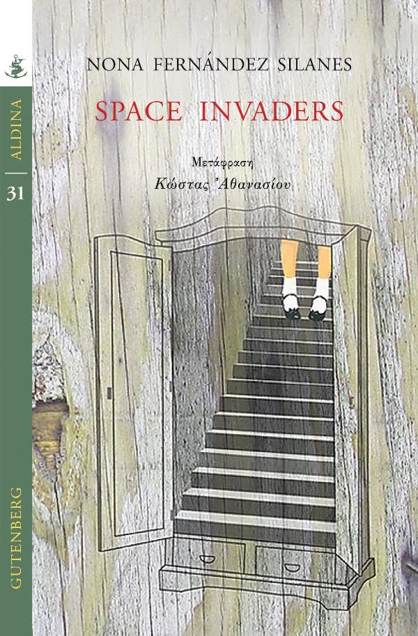 Online και φυσικό βιβλιοπωλείο Biblioteca. Καινούργια και παλιά βιβλία, ελληνικά και ξενόγλωσσα. Αποστολή με BOX NOW. 