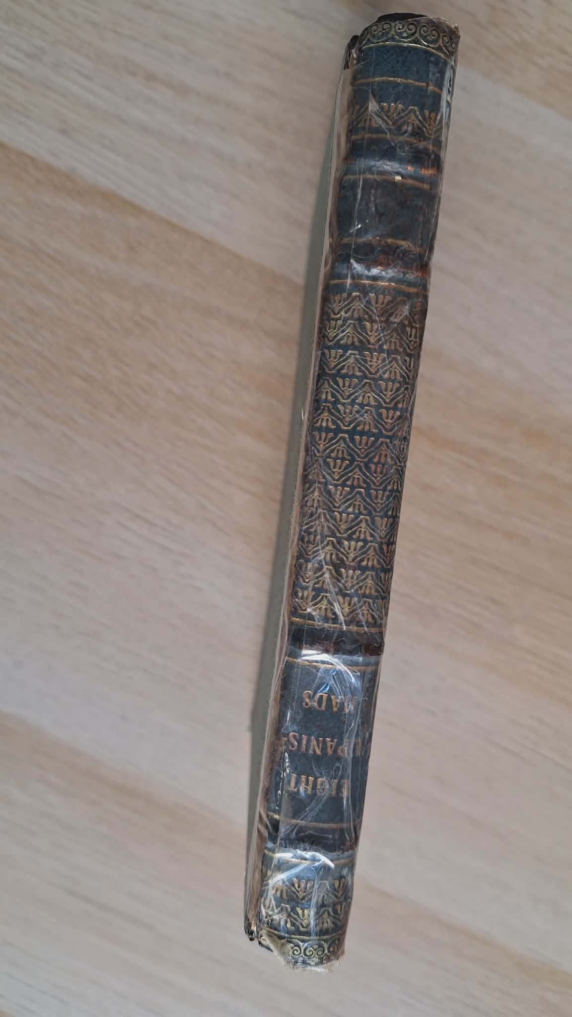 Sri Aurobindo - Eight Upanishads εξώφυλλο βιβλίου 2