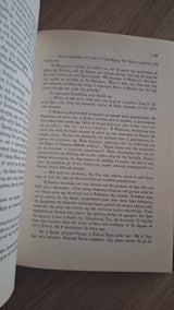 Stendhal - Το μοναστήρι της Πάρμας (σκληρόδετο) εξώφυλλο βιβλίου