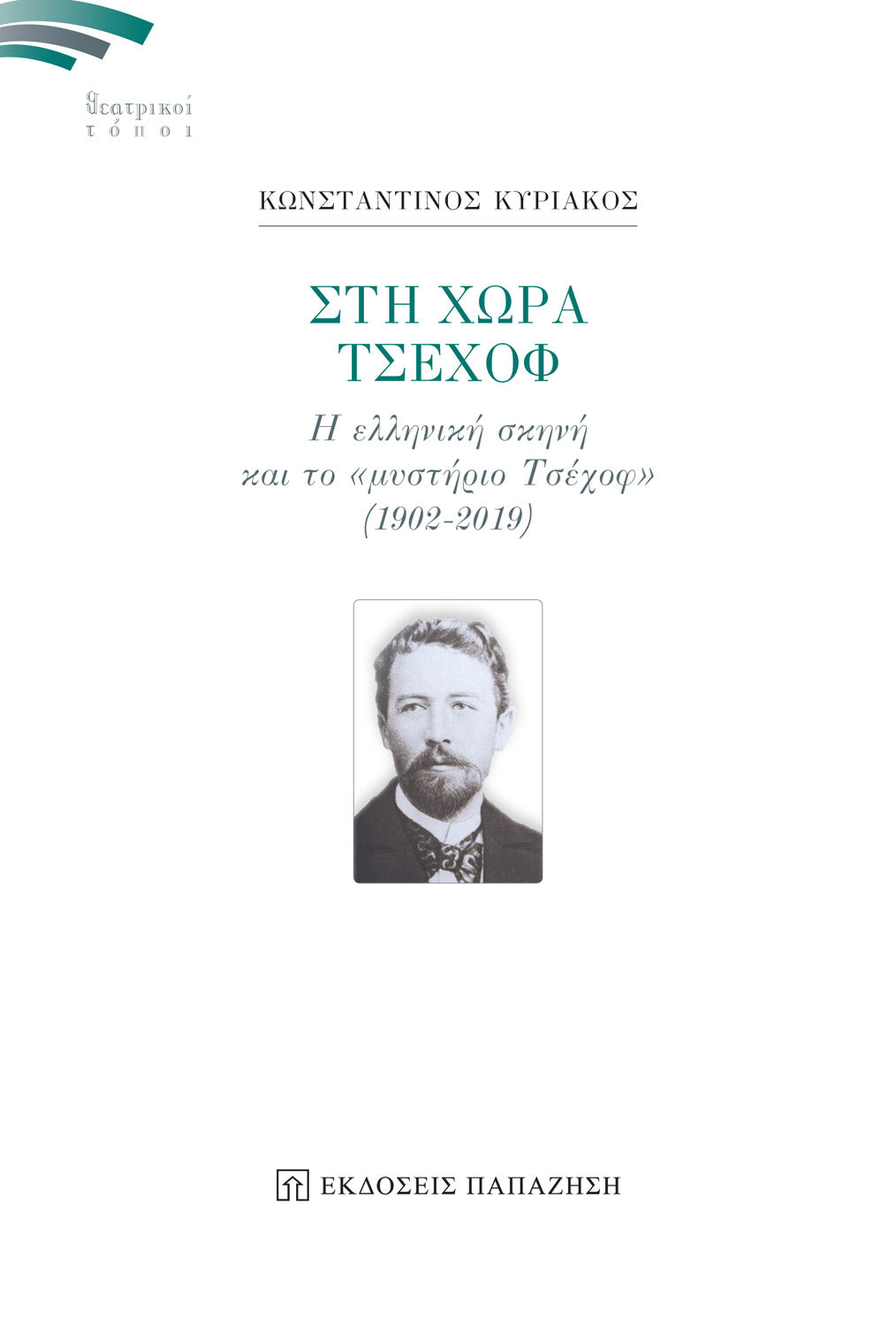 Online και φυσικό βιβλιοπωλείο Biblioteca. Καινούργια και παλιά βιβλία, ελληνικά και ξενόγλωσσα. Αποστολή με BOX NOW. 