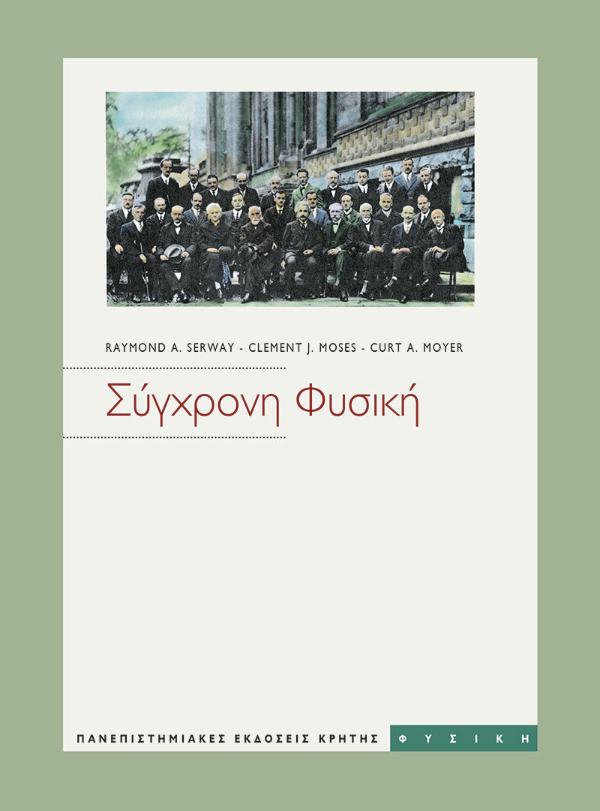 Online και φυσικό βιβλιοπωλείο Biblioteca. Καινούργια και παλιά βιβλία, ελληνικά και ξενόγλωσσα. Αποστολή με BOX NOW. 