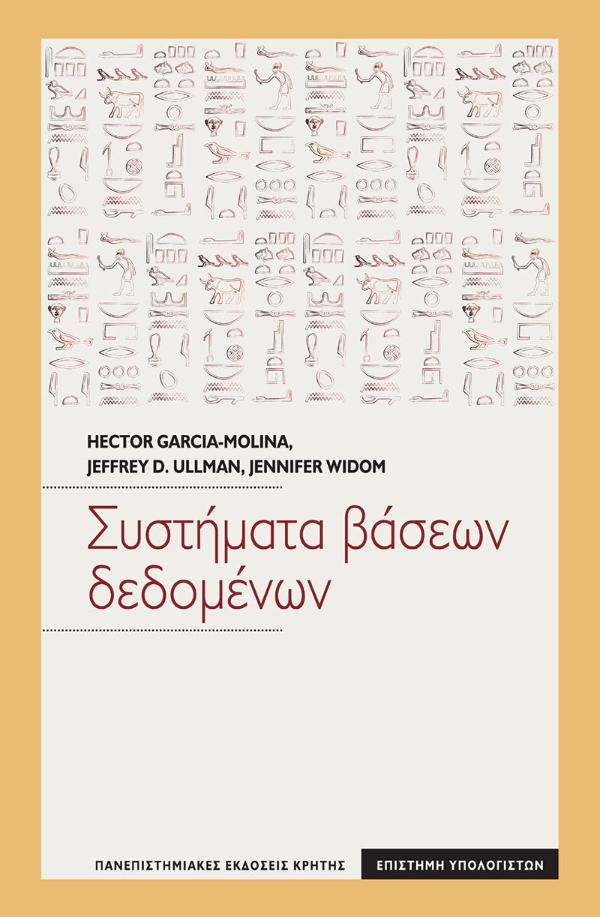 Online και φυσικό βιβλιοπωλείο Biblioteca. Καινούργια και παλιά βιβλία, ελληνικά και ξενόγλωσσα. Αποστολή με BOX NOW. 