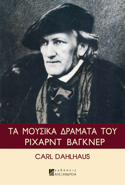 Online και φυσικό βιβλιοπωλείο Biblioteca. Καινούργια και παλιά βιβλία, ελληνικά και ξενόγλωσσα. Αποστολή με BOX NOW. 