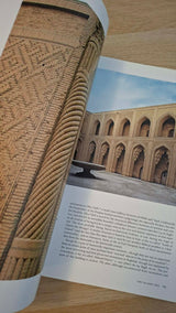The Art and Architecture of Mesopotamia (ed. Giovanni Curatola) εξώφυλλο βιβλίου