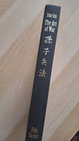 Sun-Tzu: The Art of War (The Folio Society) εξώφυλλο βιβλίου 7