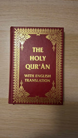 The Holy Qu'Ran (With English Translation) εξώφυλλο βιβλίου 4