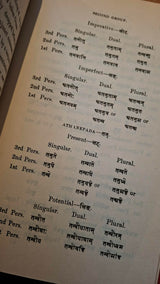G. Thibaut - An elementary Sanskrit Grammar (With a supplement Dhatukosha) εξώφυλλο βιβλίου 4
