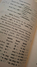 G. Thibaut - An elementary Sanskrit Grammar (With a supplement Dhatukosha) εξώφυλλο βιβλίου 3