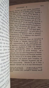 Thucydidis Historiae I (Libri I-IV) - εξώφυλλο βιβλίου 2