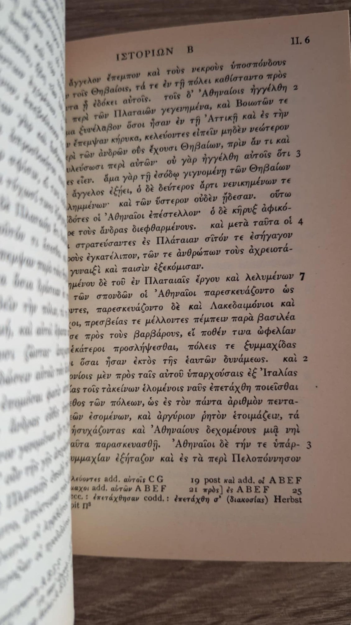 Thucydidis Historiae I (Libri I-IV) - εξώφυλλο βιβλίου 2